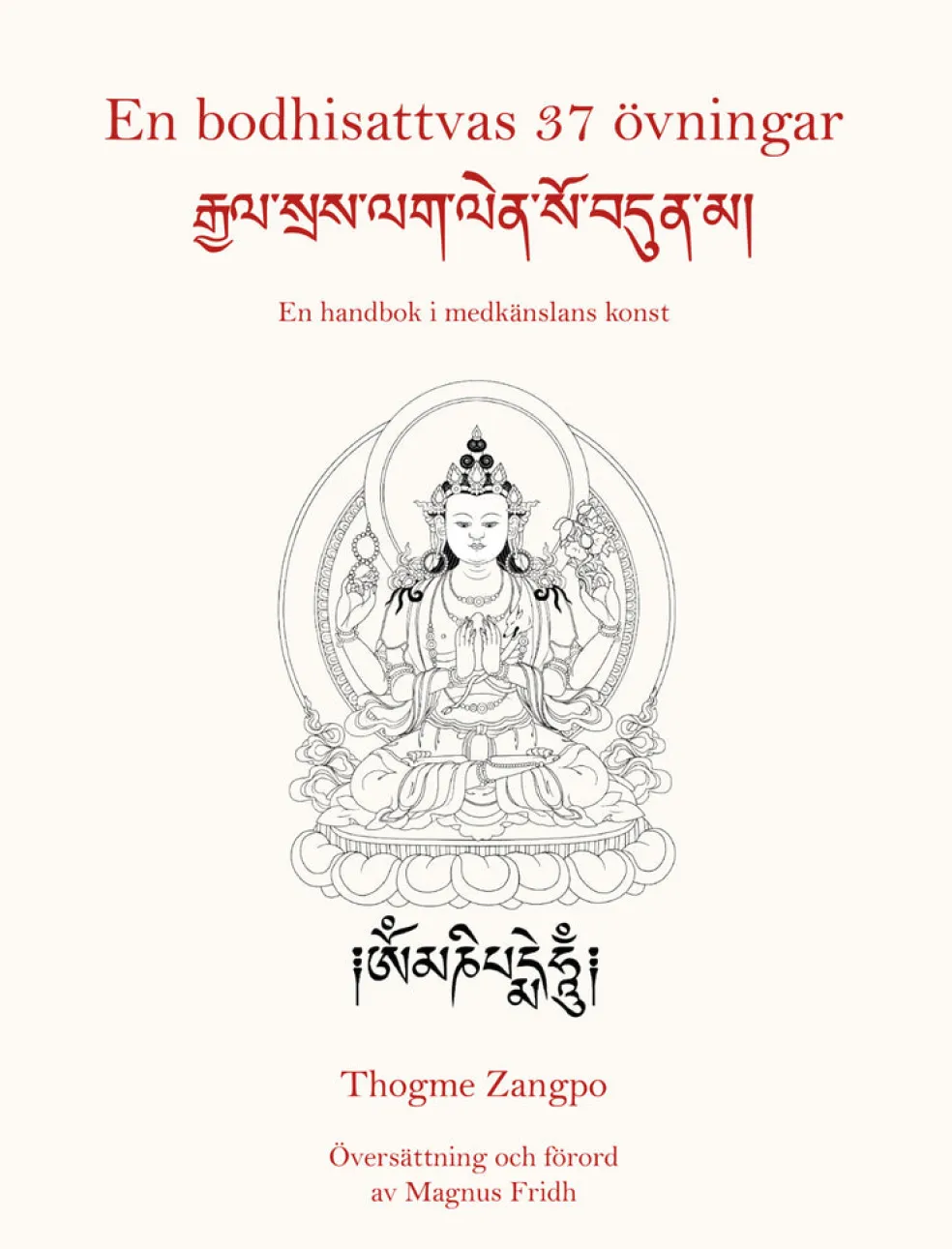 En bodhisattvas 37 övningar