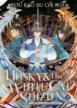 Husky and His White Cat Shizun: Erha He Ta De Bai Mao Shizun (Novel) Vol. 9, The