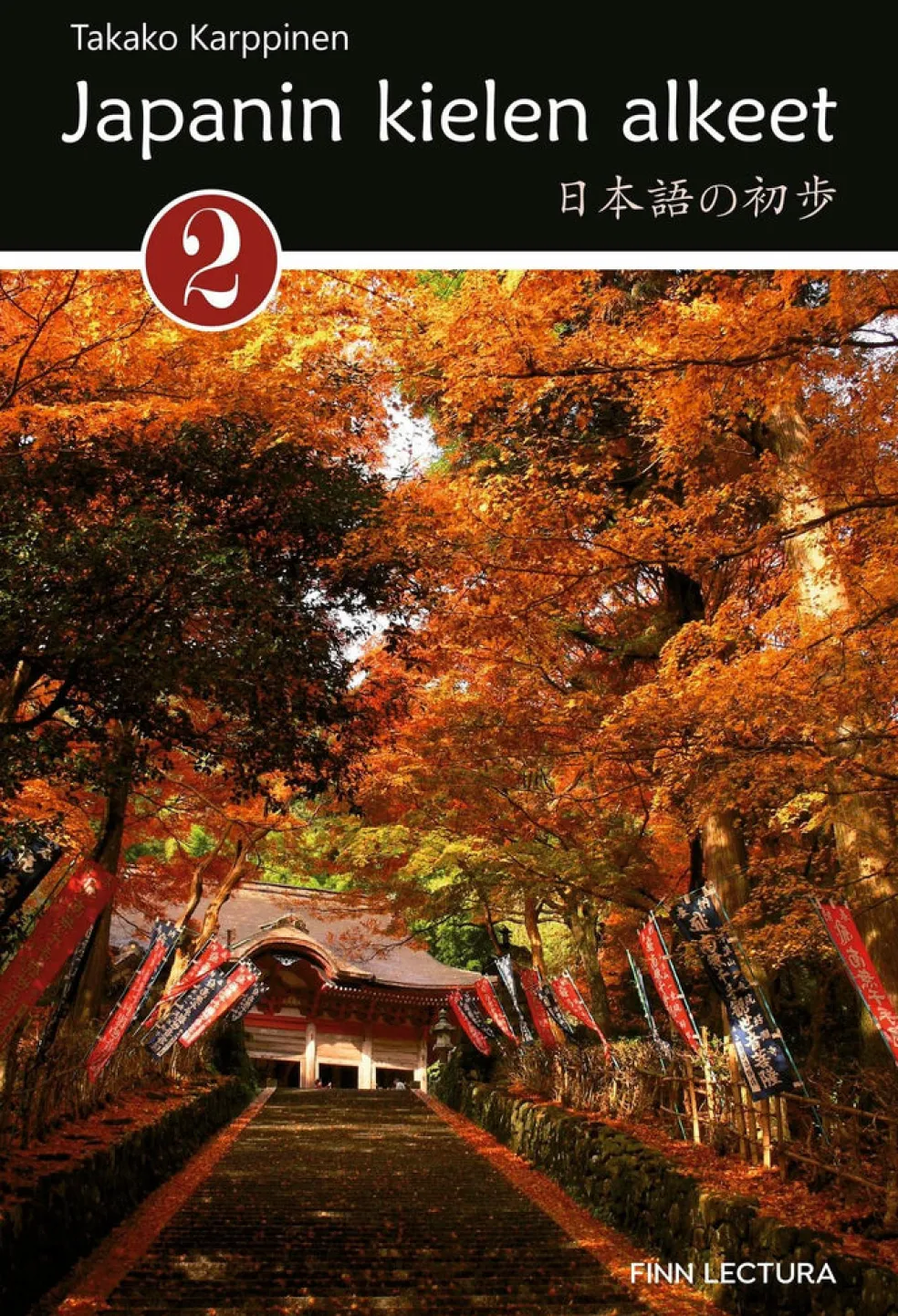 Japanin kielen alkeet 2