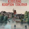 Kartano Kuopion takana
