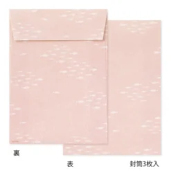 Kirjepaperisetti Saukko Midori