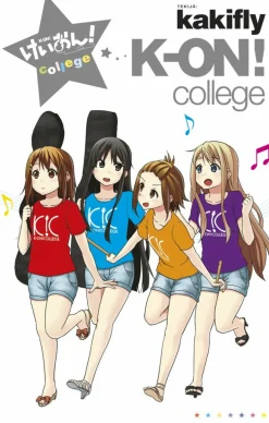 K-on!