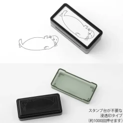 Leimasin Hylje Midori