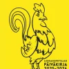 Luokanopettajan päiväkirja A4 (sid.) 2025-2026