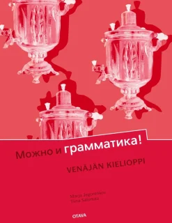 Mozhno i grammatika!