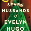 Seven Husbands of Evelyn Hugo