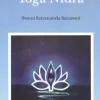 Yoga Nidra